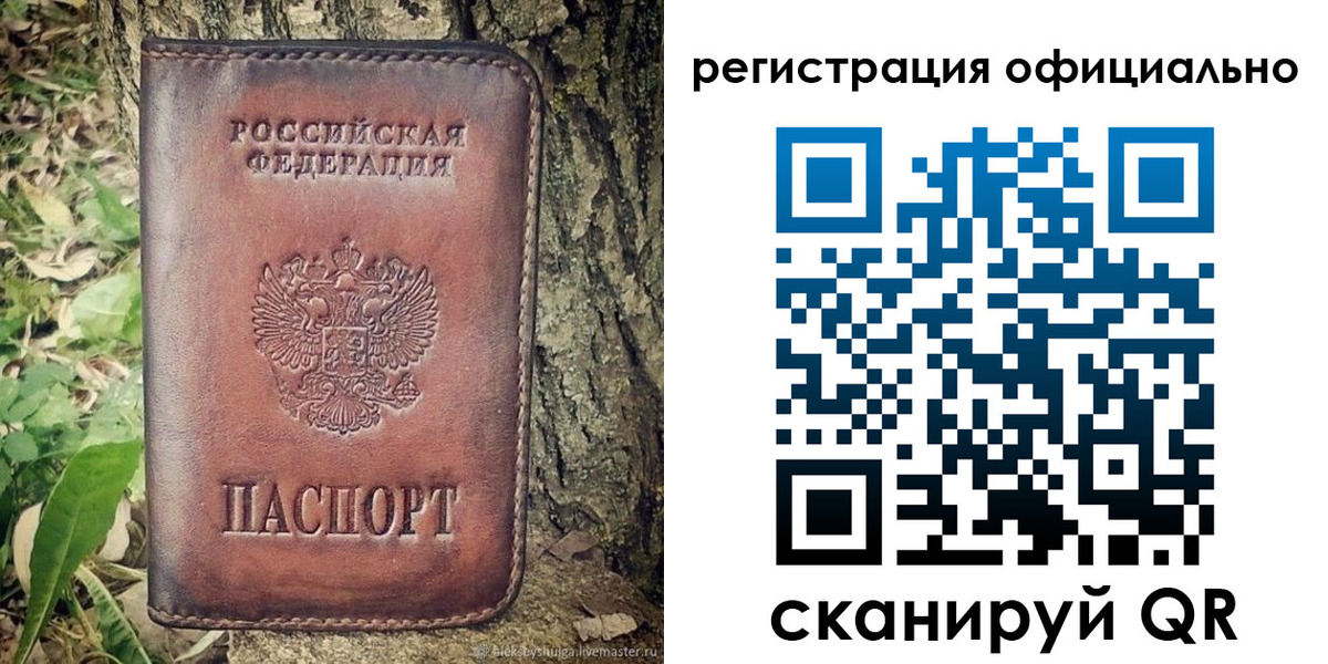 форма 3 в Балтийске