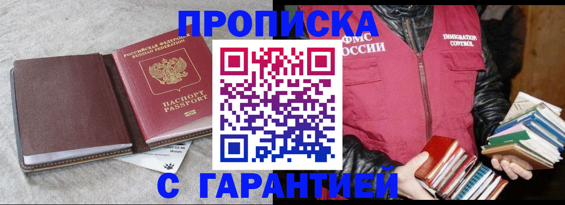 форма 3 в Балтийске